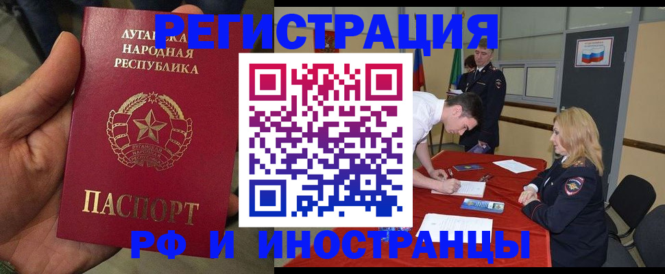 временная регистрация недорого в Кстово