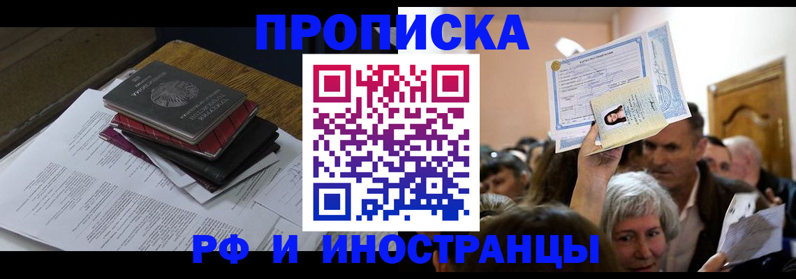 регистрация в Кстово