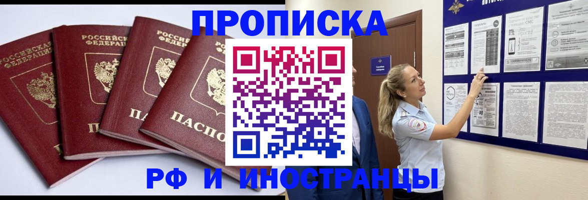 найти адрес прописки в Кстово